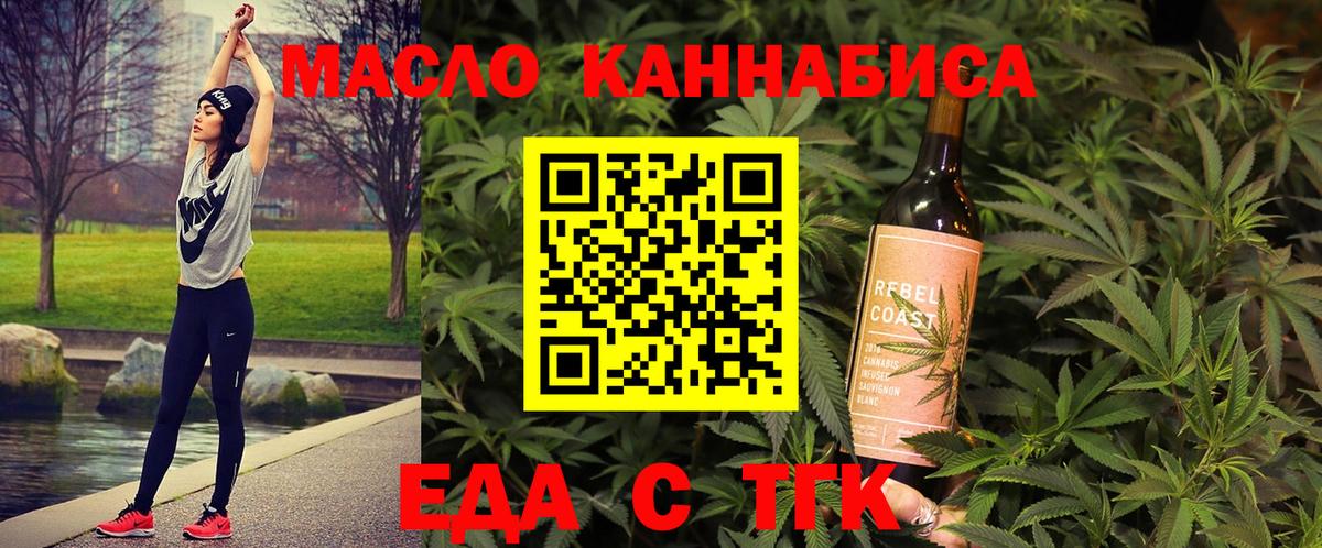 Canna-Cookies конопля  Вход с VPN  Ишим 
