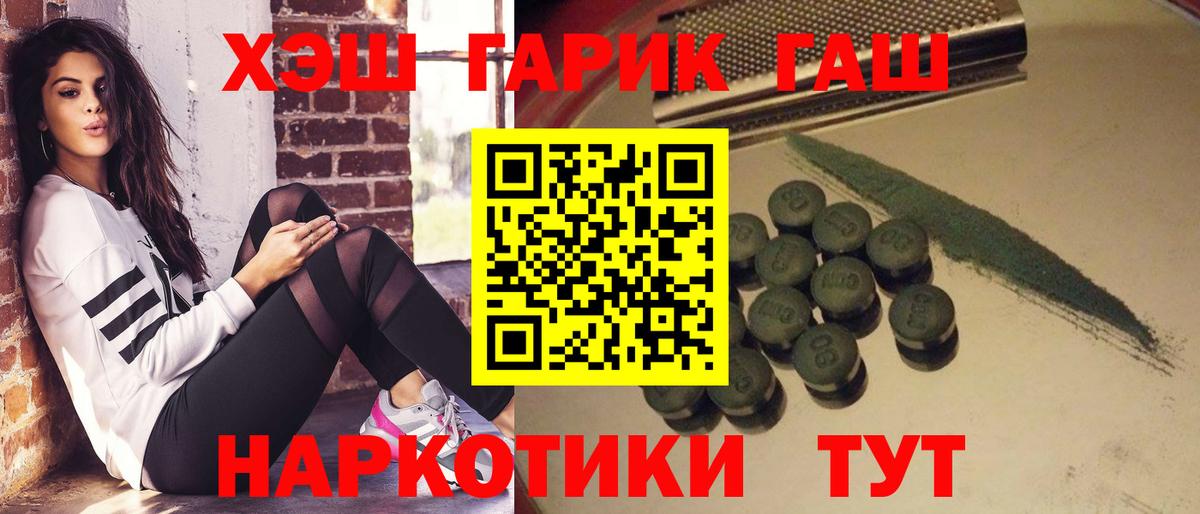 Ишим  ГАШ  Вход с VPN  Гашиш AMNESIA HAZE  ГАШ индика сатива 