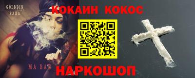 кокс Краснодар