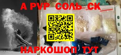 гидропоника Краснознаменск