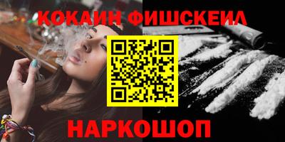 кокс Краснодар