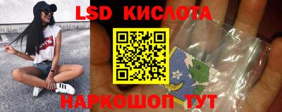 альфа пвп Краснокаменск