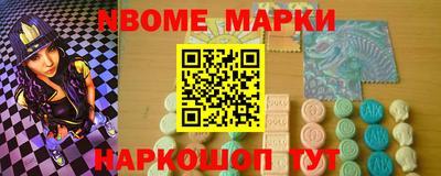 альфа пвп Краснокаменск