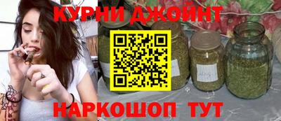 альфа пвп Краснокаменск