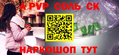 кокс Краснодар