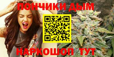 альфа пвп Краснокаменск