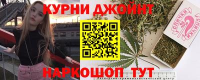 альфа пвп Краснокаменск