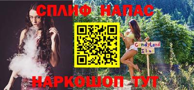альфа пвп Краснокаменск