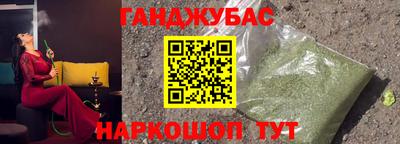 кокс Краснодар