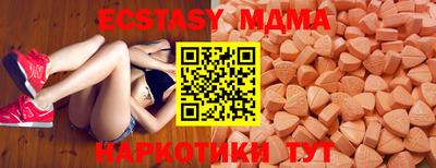 альфа пвп Краснокаменск