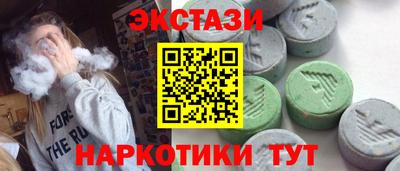 альфа пвп Краснокаменск