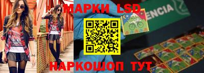 альфа пвп Краснокаменск