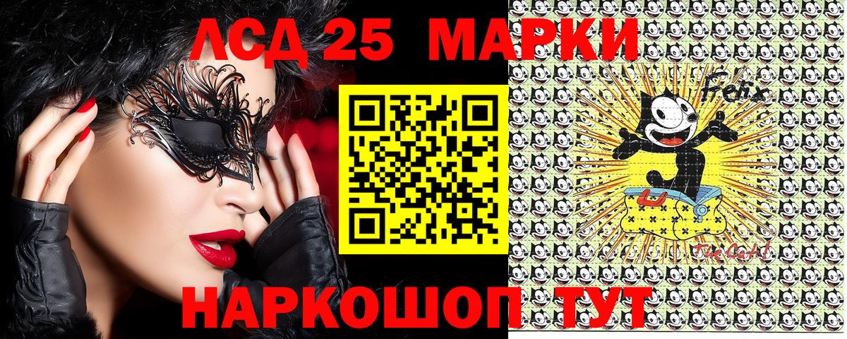 Ишим  Марки 25I-NBOMe 1,8мг  Вход с VPN  Марки 25I-NBOMe 1,8мг 