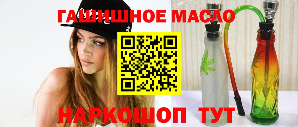 Дистиллят ТГК жижа  Вход с VPN  ТГК концентрат  Ишим 