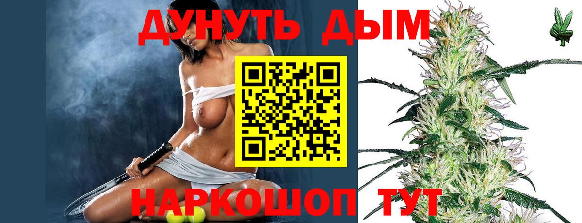 Канабис планчик  МАРИХУАНА ГИДРОПОН  МАРИХУАНА SATIVA & INDICA  Вход с VPN  Ишим 